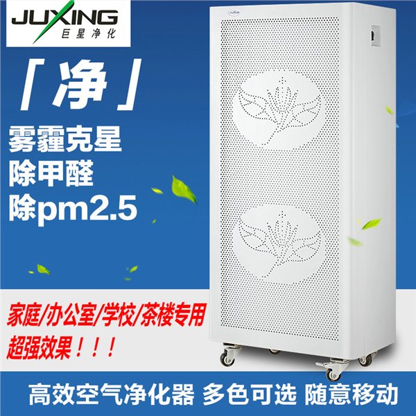 成都FFU家用空气净化器
