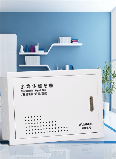 新款 多媒体信息箱 300400 200300 暗装 路由器 