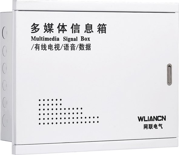批发光纤入户信息箱带插板光纤入户箱 家用多媒体信息箱厂价直销