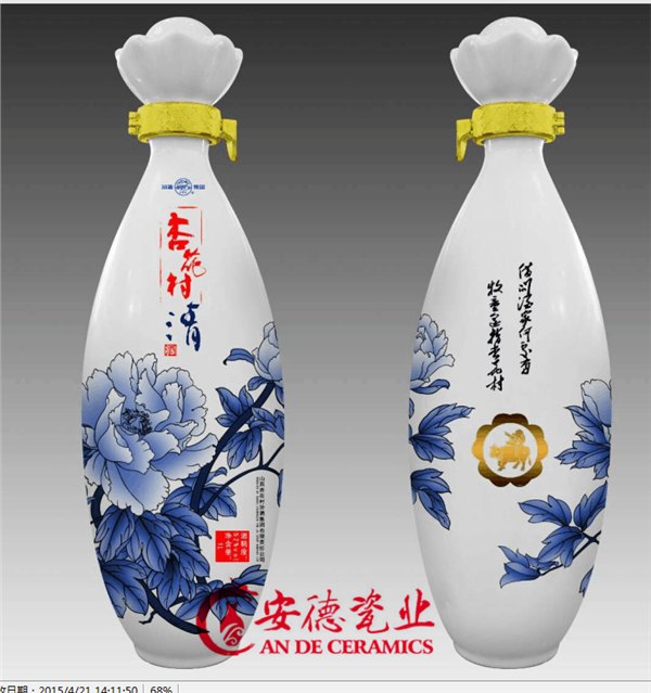 供应陶瓷酒瓶酒坛 厂家发货种类齐全库存量大 一件起批价格最优