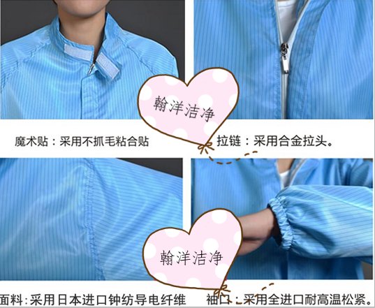 生产洁净无尘服 洁净洁净无尘服报价