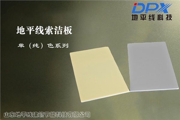 无机彩色预涂板颜色丰富