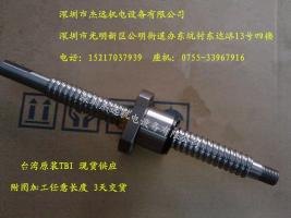 深圳tbi滚珠丝杆厂家直销-正品tbi滚珠丝杆加工厂家