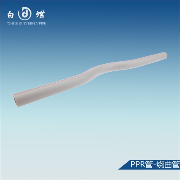 PPR管家装水管品牌白蝶PPR管采用北欧化工原料生产