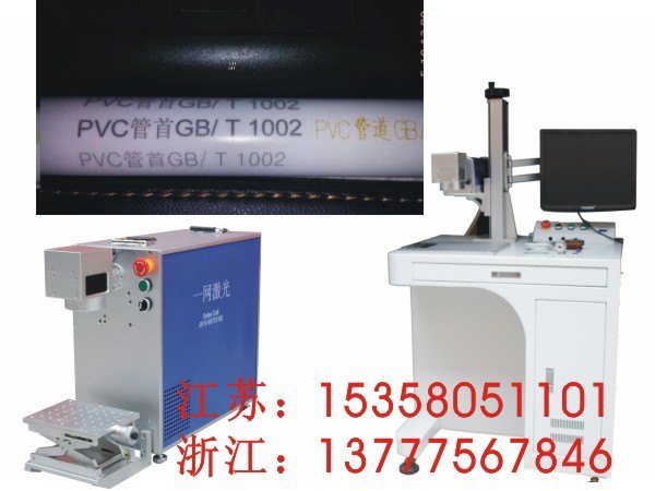 徐州raycus光纤激光器维修品牌厂家/太仓一体式激光打标机e网