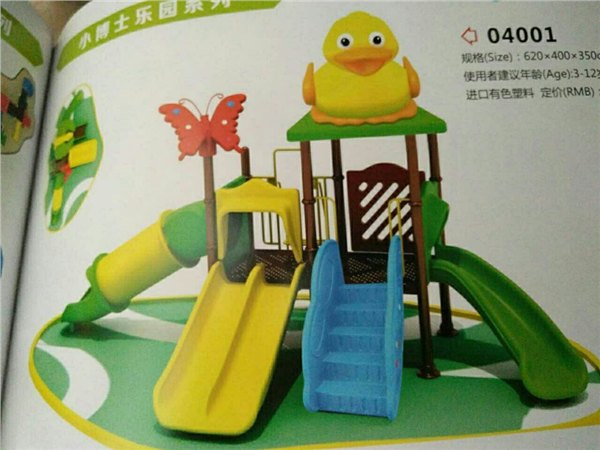 百色组合滑梯哪里有卖_百色组合滑梯厂家