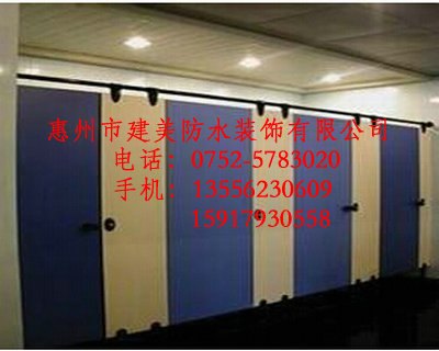 惠州专业卫生间隔断 洗手间隔断厂家首选建美