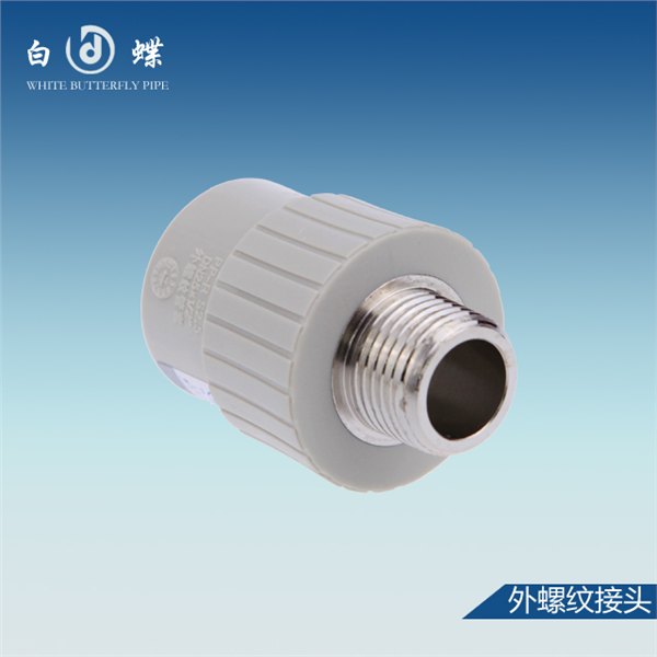 白蝶PPR高性价比的家装管PPR十大品牌