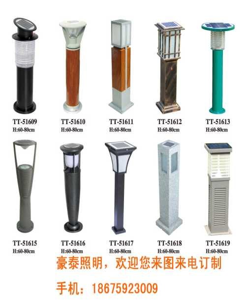 江门不锈钢草坪灯销售