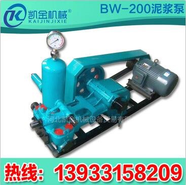 200活塞泵BW200型活塞泵无锡200型活塞泵