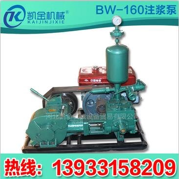 160型单作用泥浆泵厂家160型单作用泥浆泵价格