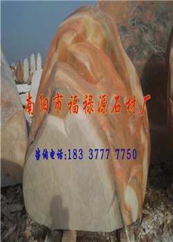 河南省镇平县晚霞红草坪石全国最多晚霞红石材厂——福禄源石业
