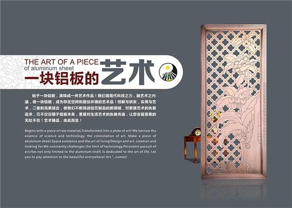 铝艺阳台防护栏,佛山阳合铝艺品牌告诉你铝合金防护栏特性