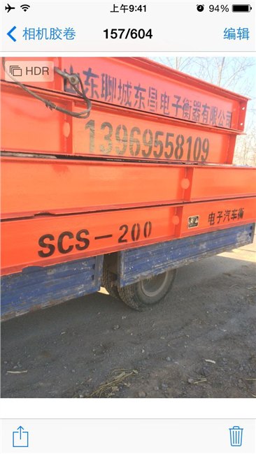东营电子地磅厂/东营数字式地磅维修价格/东营衡器公司