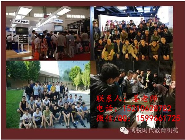 供应第58期《音响师》实战技术培训班音响师培训录音师培训