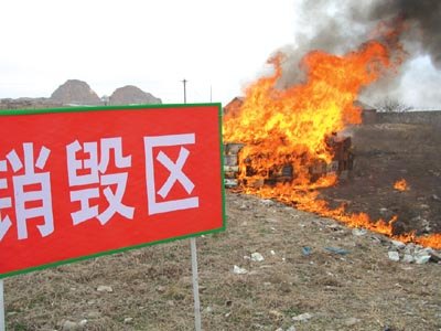 南通检疫局报废商品如何销毁，南通检验不合格产品当场销毁