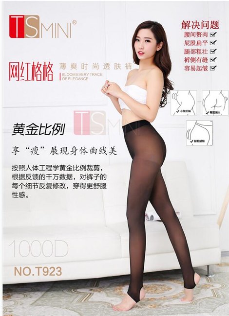江苏一体裤批发