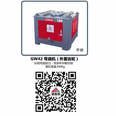 供河南许昌钢筋机械和郑州建筑机械价格