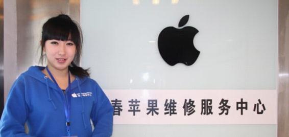 0431-81757557 长春 iphone7售后服务电话
