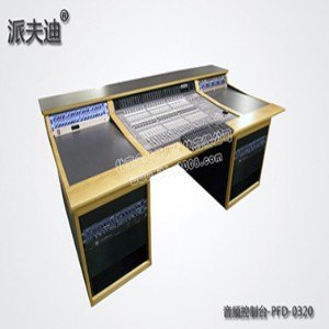 控制台-PFD-0221定做厂家-北京金华博光科技有限公司