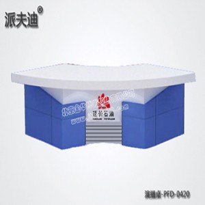 演播桌-PFD-0413定制-金华博光