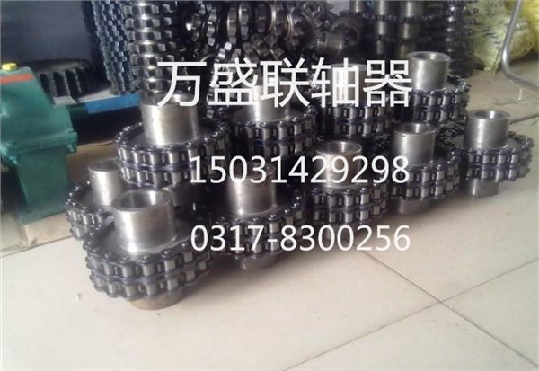万盛KC系列链轮联轴器 安全又可靠