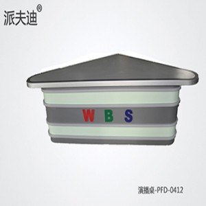 演播桌-PFD-0415-01订做-金华博光