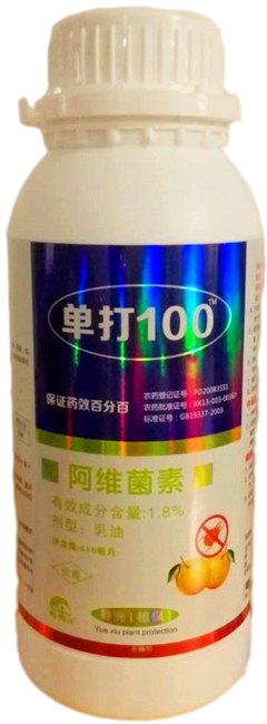无药害的花卉杀螨剂专杀玫瑰花红蜘蛛的产品玫瑰花红蜘蛛杀螨剂