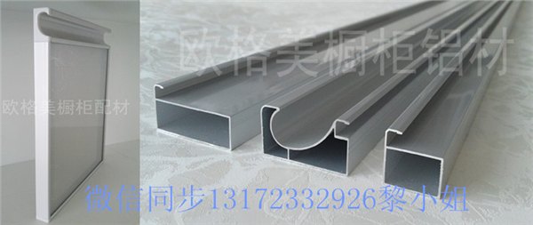 晶钢门铝材B款