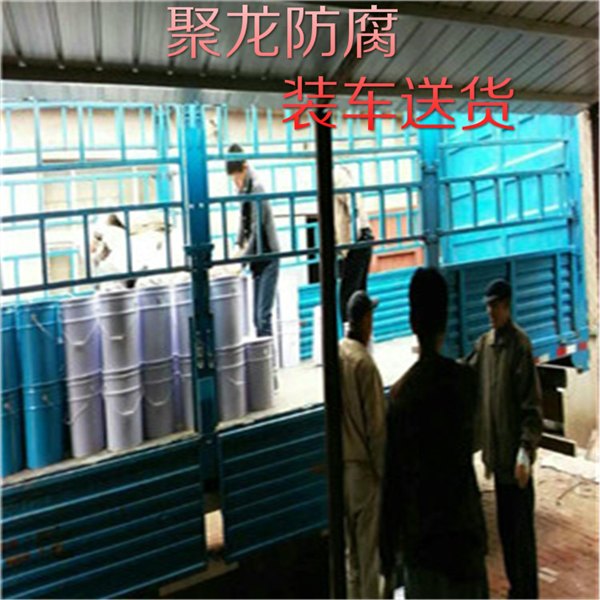优质高温玻璃鳞片涂料生产厂家厂址电话