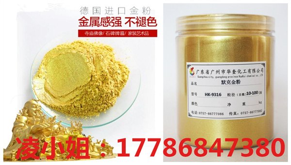 999黄金粉超闪黄金粉200目闪光默克金批发