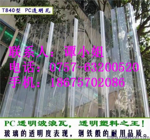 佛山透明瓦多少钱一米多少钱？佛山耐力板阳光板厂家告诉你价格