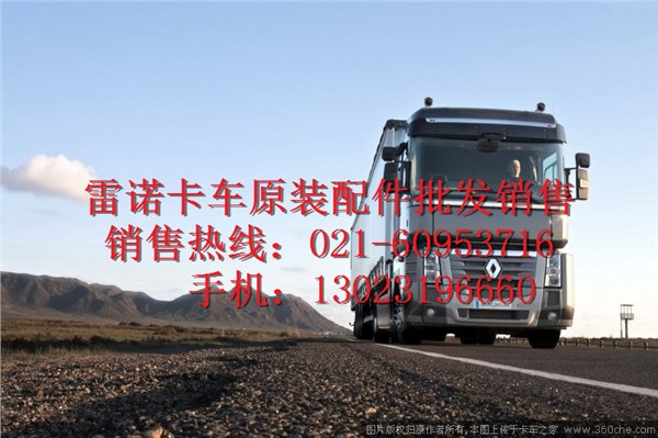 雷诺卡车发动机曲轴