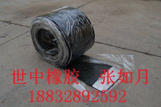 橡胶止水带各种规格