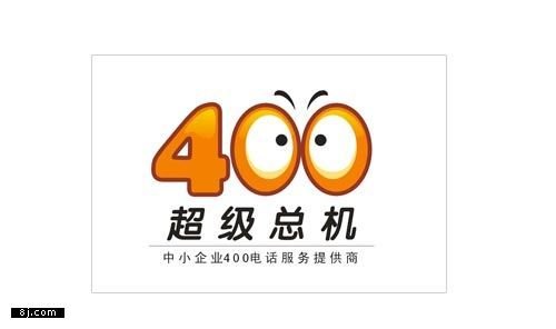 400电话办理，西安400电话开通