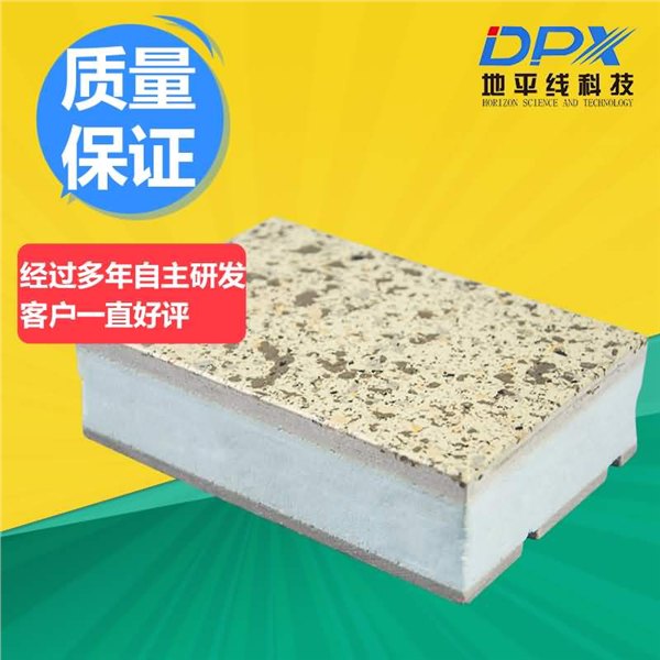 真石漆保温装饰一体板哪家好