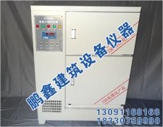 SGS-350B型水泥干缩养护箱