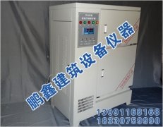 水泥干缩养护箱