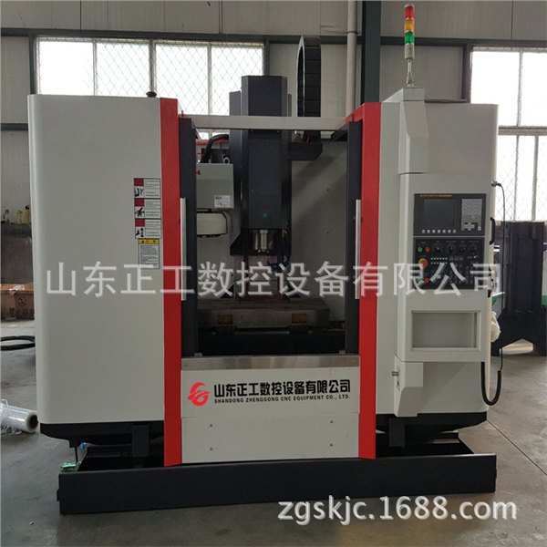 大型数控加工中心 VMC1370立式加工中心  专业加工中心厂家