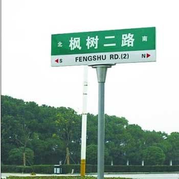 重庆路牌广告标志制作