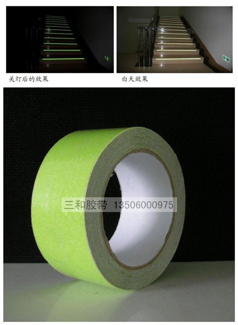 供应黑色PET、PVC防滑砂纸卷,夜光防滑胶带 夜光防滑条