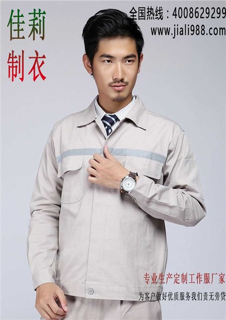 苏州秋冬电力工作服定做厂家哪家好