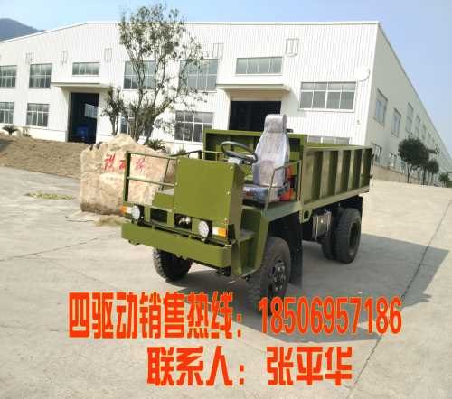 福建四驱自卸爬山王报价 福建四驱自卸爬山王销售公司