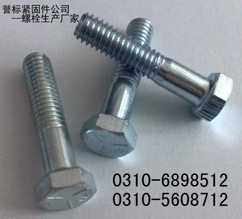 美标螺栓|螺栓厂家
