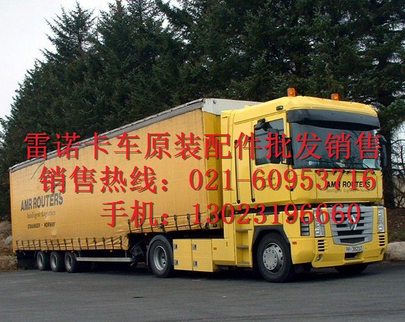 雷诺卡车刹车盘-雷诺卡车离合器配件 