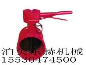 东赫厂家出售手柄沟信号蝶阀