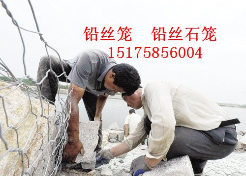 河岸生态护坡铅丝笼 河床基脚加固铅丝笼