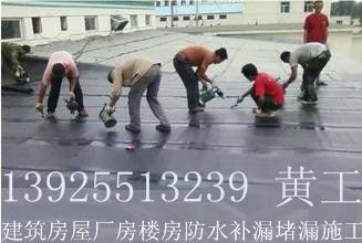 东莞厕所漏水维修防水补漏防止渗水