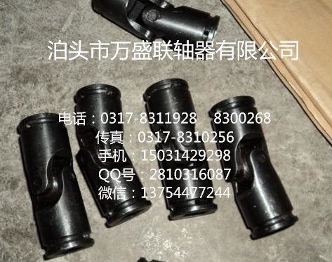 品质卓越的万向轴节联轴器出售万盛