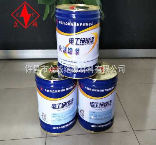 H级绝缘漆价格/1054绝缘漆生产厂家